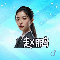 赵鹏